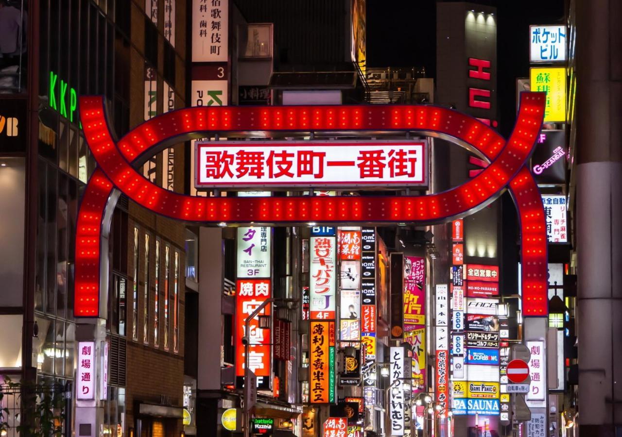 Apa Hotel Higashi Shinjuku Kabukicho Tower Tóquio Exterior foto